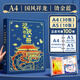 慢作 獎(jiǎng)狀收集冊(cè)a3兒童小學(xué)生獎(jiǎng)狀收納冊(cè)榮譽(yù)證書收藏夾收納盒放獎(jiǎng)狀相冊(cè)文件夾插頁袋活頁畫冊(cè)收納夾 中號(hào)A4+A5祥龍/裝100張