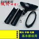 適用蒸汽掛燙機(jī)導(dǎo)氣管噴頭通用配件電熨斗燙頭家用掛燙機(jī)手柄毛刷
