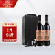 張?jiān)＜t酒張?jiān)?yōu)選級(jí)赤霞珠干紅葡萄酒750ml*2雙支皮盒