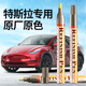 智騁特斯拉中國紅補漆筆model y汽車專用車漆修復(fù)神器model 3點漆筆