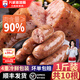 興威（XINGWEI）烤腸肉腸燒烤食材空氣炸鍋食材火山石烤腸臺(tái)式熱狗臺(tái)灣香腸地道腸 順豐 黑胡椒烤腸10根/500g