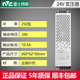 雷士照明（NVC）LED低壓線型燈燈帶專用變壓器24V線形燈恒壓驅(qū)動(dòng)器靜音電源 雷士24V 250W變壓器