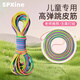 SPXINE跳皮筋小學(xué)生專(zhuān)用80后懷舊橡皮筋高彈力耐用兒童成人七彩老式跳繩 5米七彩皮筋【1-3人】送收納袋