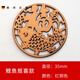 FANCYCHIC客廳茶桌茶臺茶盤(pán)出水口漏水片圓形濾水片中式祥云蓮花茶道零配 鯉魚(yú)報喜-紅銅色3.5cm