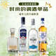 風(fēng)間原瓶進(jìn)口洋酒威士忌伏特加白蘭地龍舌蘭朗姆酒金酒雞尾酒調(diào)酒基酒 金酒朗姆伏特加500mL3瓶長(zhǎng)島冰茶