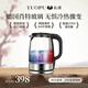 拓璞（TOPCREATING）肖特玻璃電熱水壺大容量燒水壺辦公室家用全自動(dòng)電煮茶壺高顏值DK450