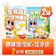 貓姐食記【順豐空運】超薄餛飩皮無(wú)食鹽無(wú)堿抄手云吞皮送寶寶兒嬰幼輔食譜 原味餛飩皮+果蔬餃子皮 300g*1袋