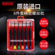 羅賓漢（RUBICON）進(jìn)口精密螺絲刀套裝鐘表起子組家用十字一字螺絲批微電子改錐組合 6支組 RES-202
