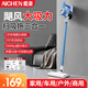 愛(ài)妻無(wú)線(xiàn)吸塵器便攜吸拖一體機家用手持輕音大吸力超長(cháng)續航吸塵機寵物貓毛一體機家庭車(chē)載除塵機 高級藍【掃吸拖三合一+大吸力+可拆卸拖布】 1050*250*170mm