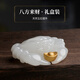 喜?？涤袷π窋[件招財進(jìn)寶喬遷客廳玄關(guān)桌面裝飾品送禮物手把玩禮物 ”八方來財“玉石創(chuàng)意擺件【送禮