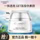 自然堂（CHANDO）自然堂素顏霜亮透水光素顏霜懶人霜bb面霜輕盈柔潤奶油質(zhì)地 新亮透水光素顏霜50g