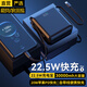 尊匠【可上飛機(jī)】66w充電寶自帶線22.5w快充30000mh大容量移動電源適用蘋果oppo小米安卓設(shè)備 尊享版：高配電芯30000mh