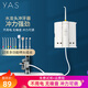 牙喜 （YAS)水龍頭沖牙器家用除牙垢預防蛀牙結石口腔清潔洗牙器套裝 XS1(磁吸手柄帶開(kāi)關(guān)+防塵盒) 10支噴頭