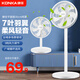 康佳（KONKA）電風(fēng)扇落地扇家用臺(tái)地扇遙控定時(shí)七葉電扇立式轉(zhuǎn)頁(yè)扇宿舍辦公室循環(huán)空氣扇 【常規(guī)機(jī)械款】七葉+3檔大風(fēng)量
