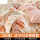 浪莎（langsha）A類純棉被套200x230cm全棉100%被罩單件宿舍單人150x200床上用品 頌和之花 -A類母嬰級(jí)/133*72面料 單被套（裸睡無(wú)刺激） 200cm*230cm
