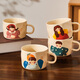 尚行知是杯子馬克杯水杯一家三口四口兒童親子杯陶瓷杯釉下彩牛奶杯喝水杯 馬克杯4個(gè)【爸+媽+男孩+女孩】