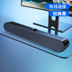 小米鍋巴電腦音響臺式機(jī)家用小音箱帶麥克風(fēng)一體話筒桌面有線藍(lán)牙重低音炮2025新款 [經(jīng)典黑-基礎(chǔ)版]有線連接+防磁