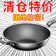 【限時(shí)特惠】316特厚不銹鋼炒鍋蜂窩不粘抗菌不粘鍋炒鍋家用平底 【福利款】 30cm