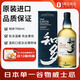 知多 三得利 日本單一谷物威士忌 洋酒 700ml