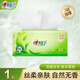 心相印抽紙茶語絲柔親膚自然無香母嬰適用餐巾紙加大加厚擦嘴紙手紙大包 3層 100抽*1包
