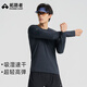 拓路者速干T恤運動(dòng)速干衣男跑步打底健身長(cháng)袖戶(hù)外上衣 黑灰色  XL 