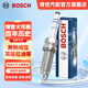 博世（BOSCH）汽車(chē)火花塞銥鉑金火花塞0537四支裝適配奔馳A/B/C/E/M/R/S級/GLA 威霆英菲尼迪Q50L/Q60/Q70L/QX30等