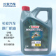 長安（CHANGAN）原廠全合成機(jī)油 汽車保養(yǎng)5W-30 SP級 4L 磁護(hù) 長安汽車全系