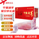 寧羔記寧夏灘羊肉生鮮全羊整只羊烤全羊年貨禮盒 20斤整只羔羊禮盒
