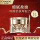 自然堂CHANDO護(hù)膚品套裝金鉆微雕抗皺提拉緊致淡化細(xì)紋保濕修復(fù)禮盒禮物 眼霜20g【刮碼發(fā)貨】