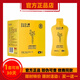 嘟嘟山葵復(fù)合植物飲dudu+dream山葵復(fù)合植物飲dududream嘟嘟君 強(qiáng)效組合試用裝10天（效果很好）