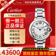 【二手99新】卡地亞藍(lán)氣球系列女表后鑲鉆女士手表時(shí)尚羅馬刻度石英手表女機(jī)械瑞士名表生日禮物 【33mm白盤鋼帶-石英】W6920084