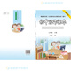 初中寫作課本 七年級(jí)7年級(jí)下冊(cè) 正版通用版新課標(biāo)作文提升優(yōu)秀作文素材 老師推薦非偏遠(yuǎn)限時(shí)包郵