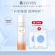 夢(mèng)迪莎蜜奶鮮蜜桃煥顏?zhàn)虧?rùn)水120ml補(bǔ)水保濕嫩膚爽膚水官方旗艦店
