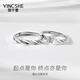 S925銀情侶戒指男女一對刻字異地戀小眾對戒情人節(jié)生日禮物送女友 閃耀銀河情侶戒指【精美禮盒】 可分開發(fā)貨/免費刻字