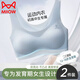 貓人少女內(nèi)衣初中高中學(xué)生二三階段青春發(fā)育期女童小背心運動文胸 淺水藍(lán)+淺杏 160 （XL）建議：100-120斤