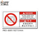 艾瑞達(dá)安全標(biāo)志貼貼紙警示標(biāo)示機(jī)器運(yùn)轉(zhuǎn)中禁止打開此門中英文設(shè)備標(biāo)識(shí)工業(yè)不干膠標(biāo)簽國(guó)際標(biāo)準(zhǔn)防水防油PRO PRO-B001(5個(gè)裝)102*51mm