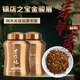 古柴燒芽中芽金駿眉正宗武夷山紅茶特級蜜香桐木黃芽散裝 500g