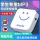 可外放mp3隨身聽學生版小型便攜式音樂播放器英語聽歌看小說MP4 【可外放】笑臉 標配128G可存20000歌+4件套