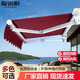 獵鋼狼遮陽(yáng)棚折疊伸縮式手搖雨棚電動(dòng)收縮遮陽(yáng)蓬陽(yáng)臺(tái)戶(hù)外屋檐篷遮陽(yáng)傘 包安裝 長(zhǎng)3米*伸縮2.5米加強(qiáng)特粗曲臂