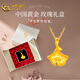 中國黃金（CHINA GOLD）黃金吊墜相思豆小蓮花小蠻腰小雪花愛(ài)心金吊墜約0.23g 情人節禮物 銀杏葉+S925鏈+禮盒