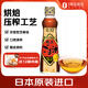日清芝麻油 日本進(jìn)口濃香型香油炒菜提香涼拌拌面130g 1號(hào)會(huì)員店