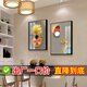 戀之屋 餐廳裝飾畫(huà)現(xiàn)代簡(jiǎn)約餐廳晶瓷畫(huà)輕奢兩聯(lián)掛畫(huà)飯廳背景墻雙聯(lián)壁畫(huà) A  60*80/鑲鉆/黑框