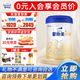 愛(ài)他美（Aptamil）卓傲2段（6-12月齡）較大嬰兒配方奶粉 歐洲原裝進(jìn)口 800g 1罐 【0元入會(huì)】