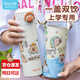 迪樂貝爾兒童保溫杯吸管直飲杯316不銹鋼帶杯套水壺開學(xué)必備學(xué)生上學(xué)專用 卡皮巴拉520ml【京倉速發(fā)】