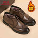 奧康男鞋冬季新款保暖棉鞋加絨皮鞋男商務(wù)休閑布洛克棉皮鞋高幫爸爸鞋 棕色 38
