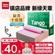 天章 （TANGO）【缺頁十倍賠】新綠天章二聯(lián)二等分可撕邊 針式電腦打印紙 出入庫單據(jù)(241-2-1/2S 白紅 800頁/箱)