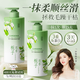 初蔓護(hù)發(fā)素女防干枯毛躁頭發(fā)滋養(yǎng)柔順發(fā)膜護(hù)發(fā)精華持久留香男士潤發(fā)乳 【大牌同香】梔子香護(hù)發(fā)素850ml 角蛋白洗護(hù)套裝控油蓬松修復(fù)燙染