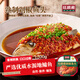 旺順閣魚頭泡餅剁椒魚頭熟制品2.4斤/盒裝 冷凍 鳙魚頭加熱即食父親節(jié)