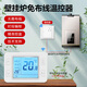 即睿（JIRUI） 燃氣壁掛爐溫控器免布線WIFI無線溫控面板開關可調(diào)溫威能小松鼠 免布線-按鍵-周定時-單機