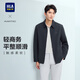 海瀾之家（HLA）夾克男25新款輕商務經典系列翻領外套男春季 藏青25 L 175/92A 推薦137~150斤